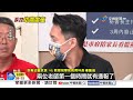 "拖行.學狗爬"知名私幼爆集體虐童! "12童受虐"家長淚崩!│中視新聞 20260715
