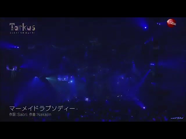 SEKAI NO OWARI/マーメイドラプソディー - YouTube