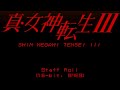 Staff Roll (Shin Megami Tensei III: Nocturne) [16-bit, SNES]