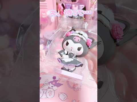 サンリオショップのメロクロフィギュアが予想の100万倍かわいかった🥹💕 #sanrio #kuromi #mymelody #asmr