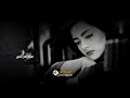 هنيالكم عدكم قلب ينسى العشك هنيالكم