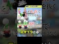 スマブラの運ゲー技があまりにも馬鹿すぎる #Shorts