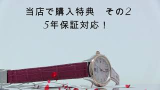 SEIKO[セイコー]　LUKIA[ルキア]　SSVV052　限定1000個　レディースモデル正規品 [SSVV052]