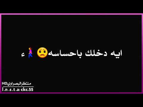 لآ توجد أ نثى مخدوعه توجد أ نثى ت عمي عينيهآ عن گ ل شيء من أجل ح ب هآ