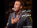 انت بمعبد روحي