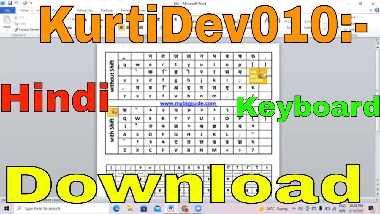 Kruti Dev (Krutidev) 010 Hindi Font Download