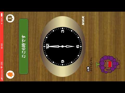 時報18:00