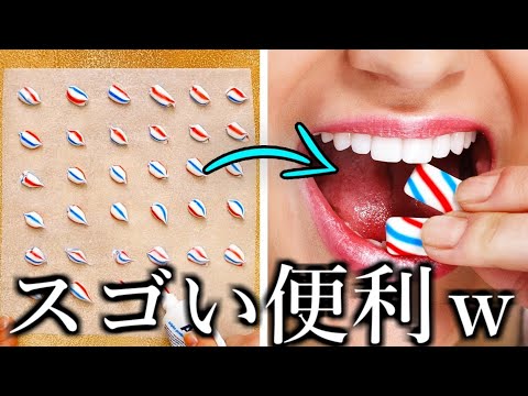 覚えておかないと損するスゴ技１１つがおもしろすぎる！！ｗｗｗｗｗ