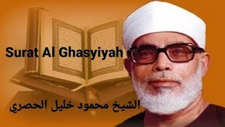 Murattal Al Qur'an Surat Al Ghasyiyah Metode Hafalan 5X Baca LearningTartil Mahmud Khalil Al-Hussary