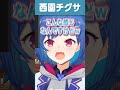 【スマイル】思わずつられちゃうにじさんじライバーの独特な笑い声【にじさんじ公式切り抜きチャンネル 】