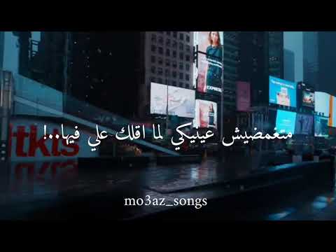 أغنية يا ام العيون بريئة بدون موسيقى