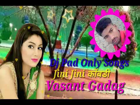 DJ Pad Only Songs Jini Jini Kombdi Vasant Gadag