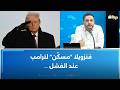 Tarek Kahlaoui Venezuela Is Trump S Painkiller When He Fails 