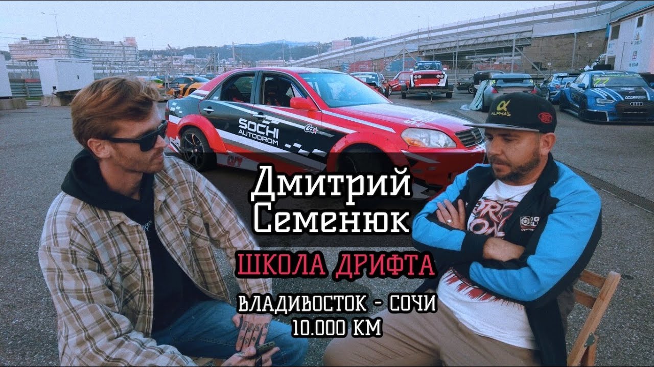 Bmw школа дрифта