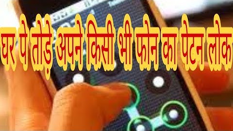 Karbonn A6 turbo 3g Hard reset  kese kare How to Hard reset  a6 turbo Hard reset only 5 minutes me
