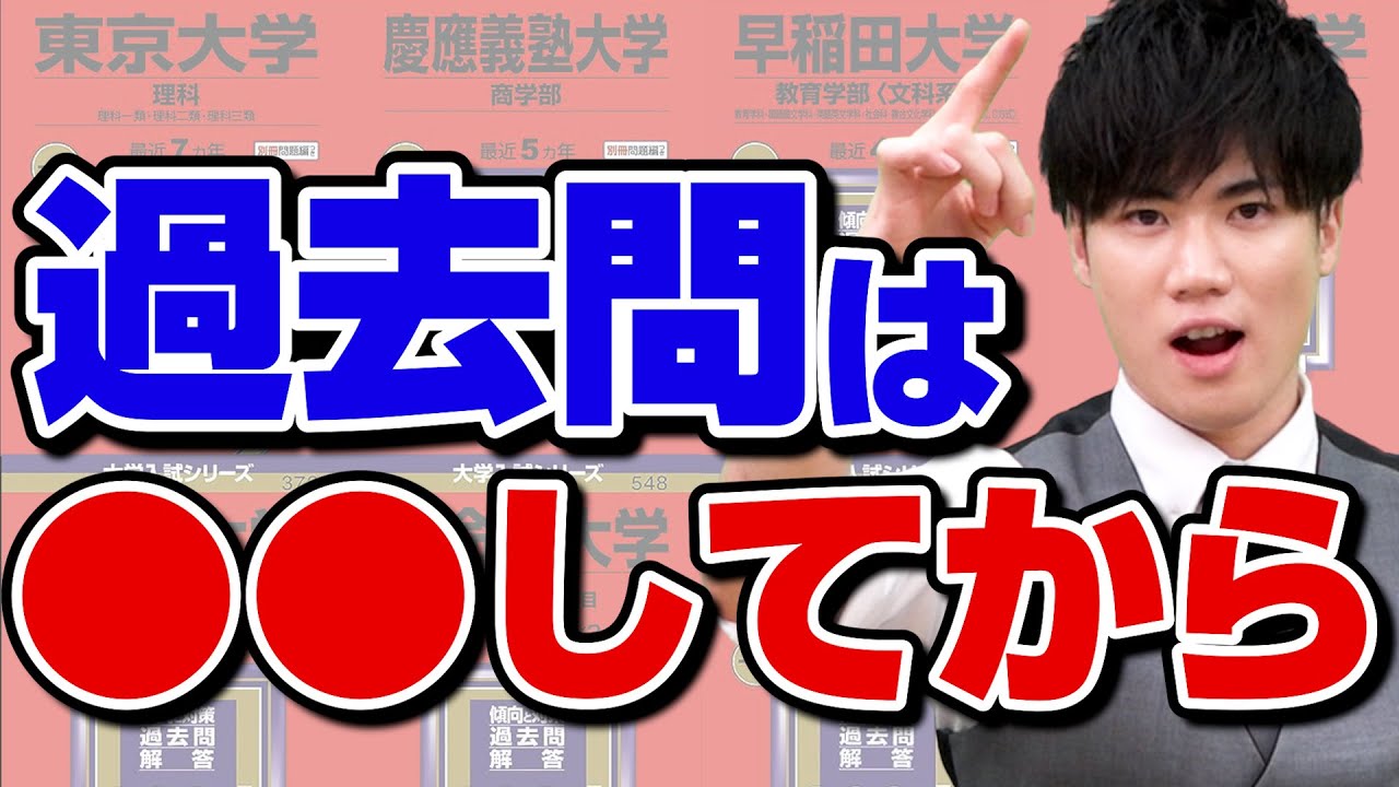 【バラ売り可】早稲田大学 慶應大学 共通テスト 過去問 小論文の出題傾向・対策ポイント・過去問解答例（2025年度