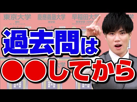 【バラ売り可】早稲田大学 慶應大学 共通テスト 過去問 バラ売り可】早稲田大学 慶應大学 共通テスト 過去問