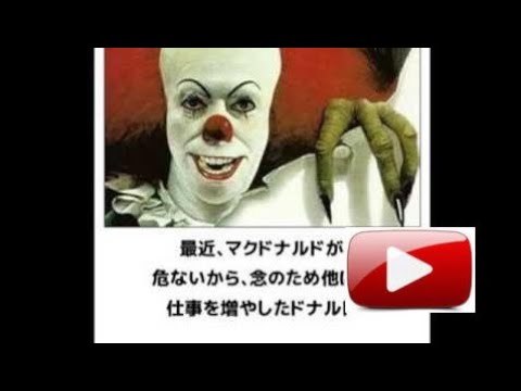 ボケて マクドナルド ネタまとめ Part Youtube