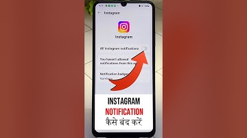 Instagram ka notification Kaise band Karen  | how to off Instagram Notification | Stop notifications