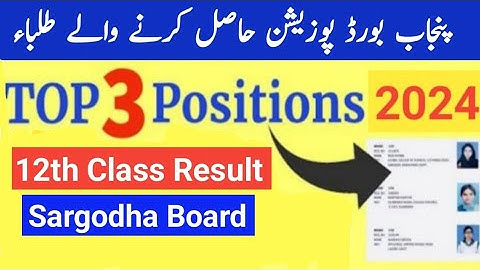 12th class Result Position holders Sargodha board 2nd year result 2024 12th class result 2024