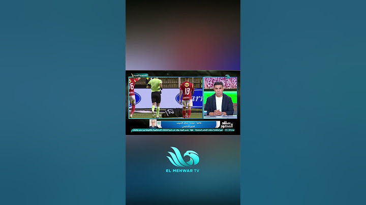 جمال الشريف: زد لا يستحق ركلة جزاء أمام الأهلي وقرار الحكم صحيح