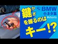 意外と知らない!?BMWの小ネタ2選!知ってるだけでちょっと得する機能をご紹介!#shorts