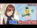 レンガでお家を守ります!【泥棒をやっつけろ!】