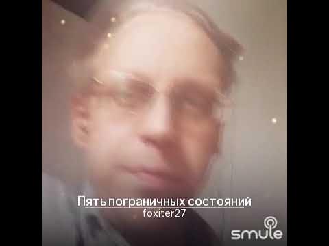 пограничные состояния в психологии. пограничные психические состояния. пограничные состояния психического здоровья. пограничное состояние. пограничные состояния новорожденных клинические проявления.