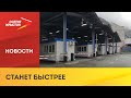 12 новых линий на въезд в Россию для легковых автомобилей запустили на КПП «Верхний Ларс»