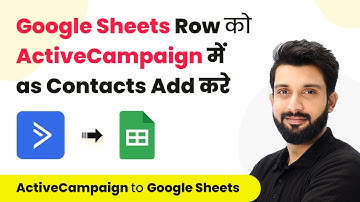 How to Add Google Sheets Row to ActiveCampaign as Contacts (Hindi) - ActiveCampaign to Google Sheets