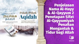 Dalil dari Kitab Allah 5: Nama Al-Hayy & Al-Qayyum 2, Penafian Mengantuk & Tidur bagi Allah