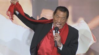 デビュー60周年で会見 アントニオ猪木氏