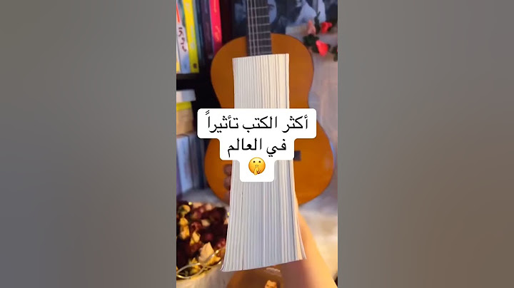 افضل كتب تأثيرا في العالم