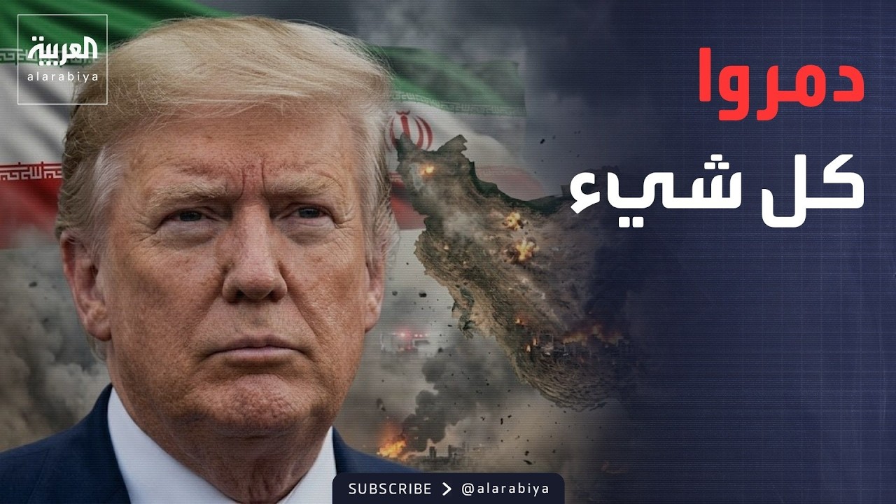 ������� ������ | ������ ���� -�� ���- �� �����.. ����� ����� �����
 - نشر قبل 9 دقيقة