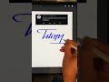 Is this ambigram satisfying or what?