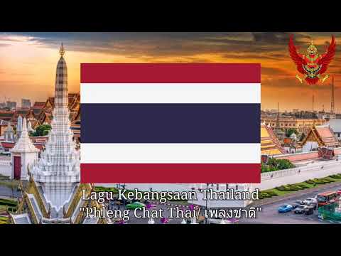 เพลงชาติไทย The Thai National Anthem 2019