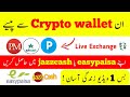 How to exchange crypto currency easypaisa jazzcash  crypto currency exchange easypaisa jazzcash