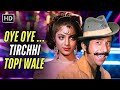 Oye Oye Tirchhi Topi Wale Retro Dance Hit Tridev 1989 Naseeruddin Shah Sonam 
