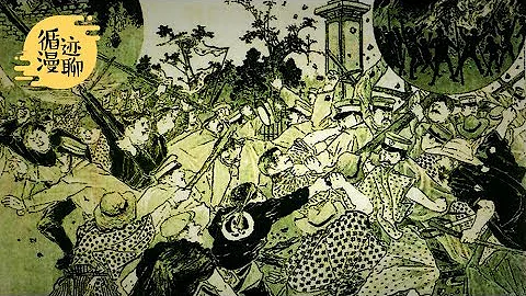 袁騰飛聊日俄戰爭：米英鬼畜大大的壞了 #循跡漫聊 191215 - 天天要聞
