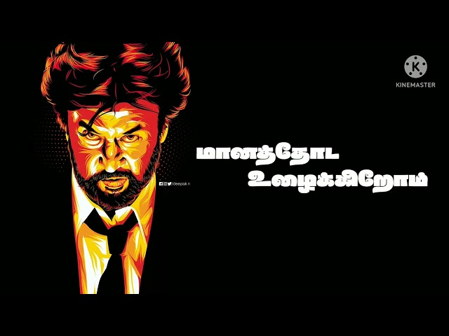 Rajinikanth mass dialogue✌️✌️whatsapp status👌👌Rajini motivation status🤞🤞🤞#cinelogue class=