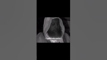 القارئ : محمد أيوب : [البقره: 281]