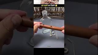 wow kamal ki tarkeeb hai ll #technology #viralvideo