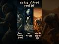 "एक Space Suit की कीमत कितनी होती है? | Real Cost of Astronaut| #SpaceSuit #spacehero #shorts