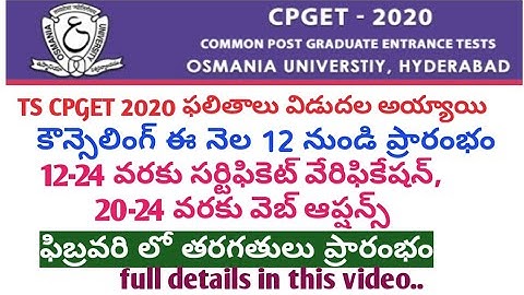 TS CPGET 2020 counseling  latest update certificate verification, web options dates|CPGET counseling