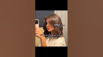 اشياء لو تلبسيها لازم تعرفي انك بيرفكت بمعنى الكلمة 