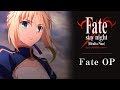 「Fate/stay night [Réalta Nua] 」Fate(セイバールート)オープニングアニメーション