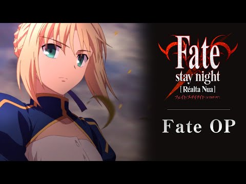 「Fate/stay night [Réalta Nua] 」Fate(セイバールート)オープニングアニメーション