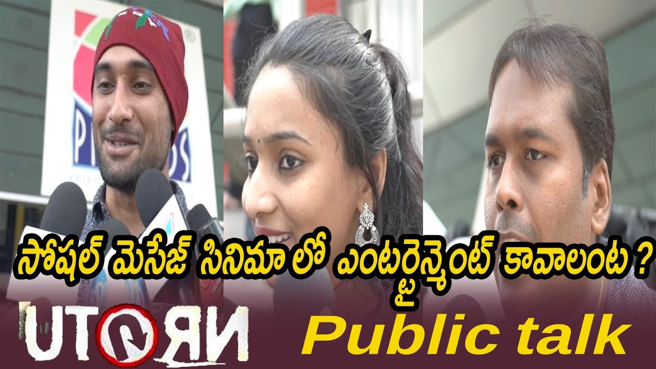 U Turn Movie Public Talk | Review And Rating | Akkineni Samantha | Aadhi