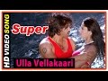 Super Tamil Movie | Songs | Ulla Vellakaari song | Anushka proposes to Nagarjuna