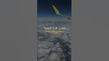 هاوكار محمد ( سورة إبراهيم -١٢ )